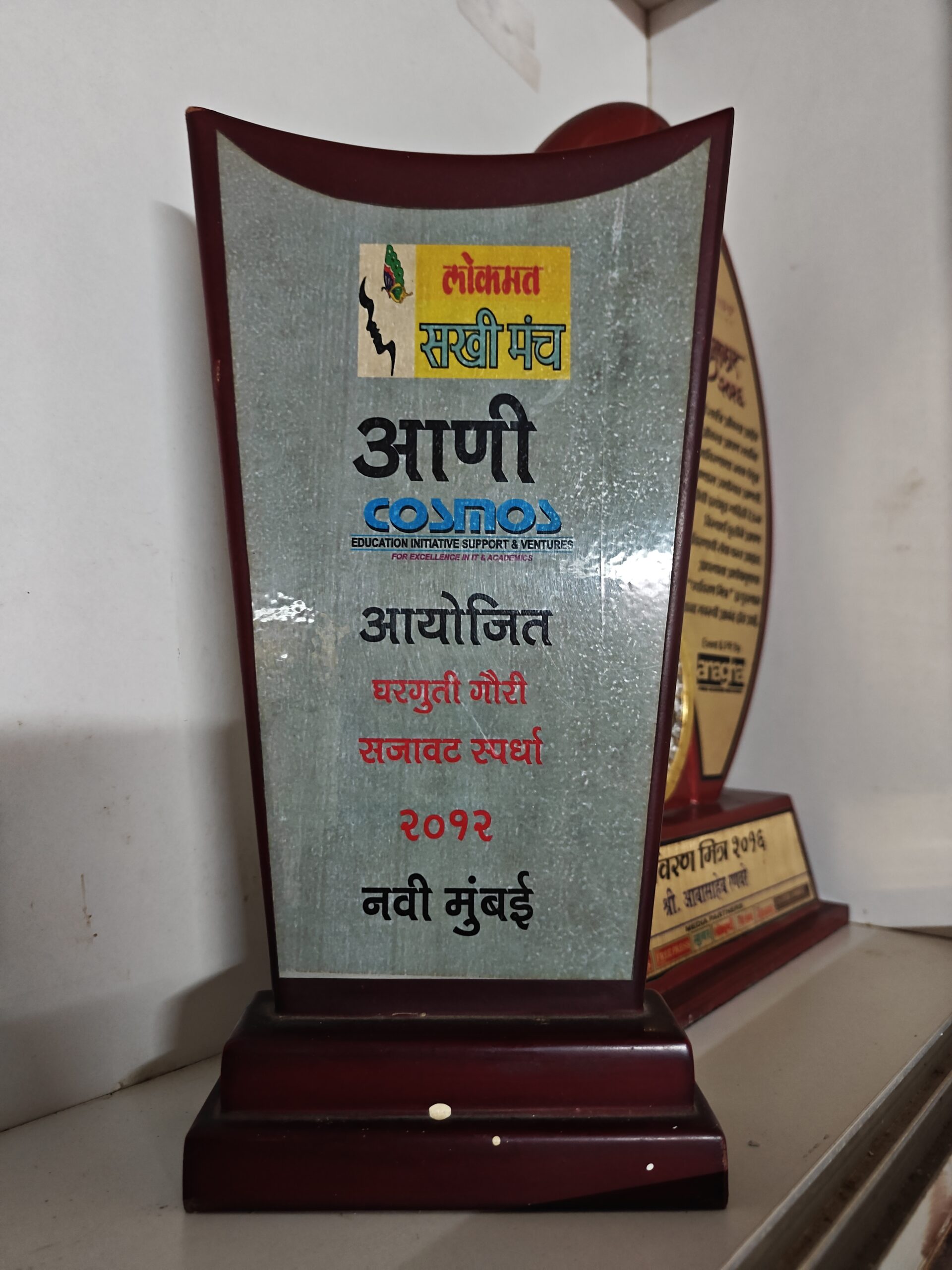 Household Gauri Decoration Competition 2012